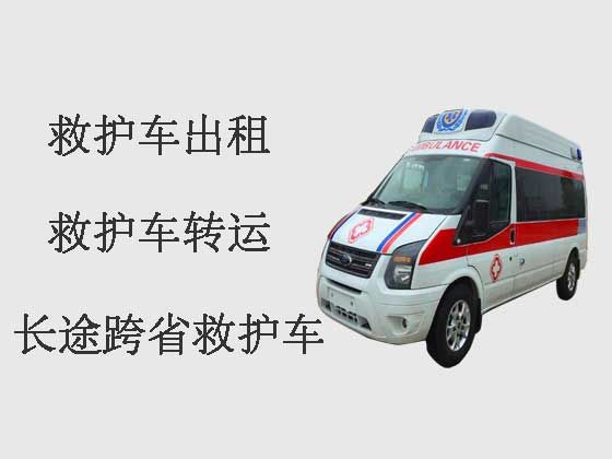 惠州私人救护车转院
